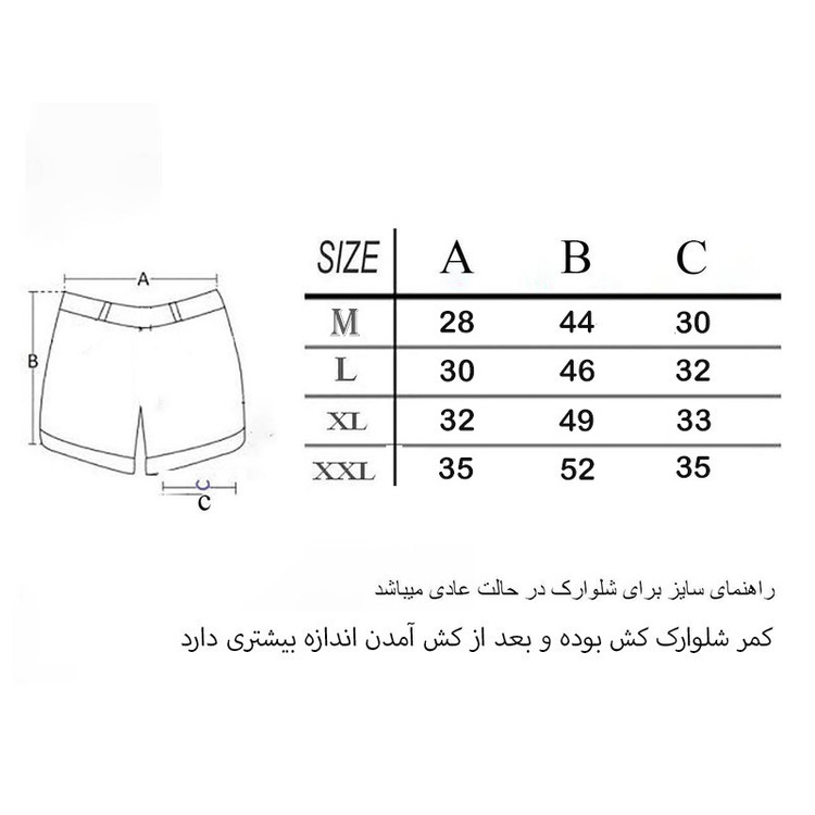 شلوارک ورزشی مردانه مدل BOX-ADS-4406